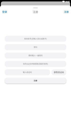冷狐宝盒本官方正版图1