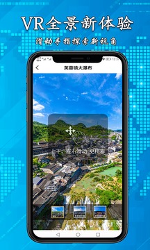 3d高清街景地图安卓免费版图1