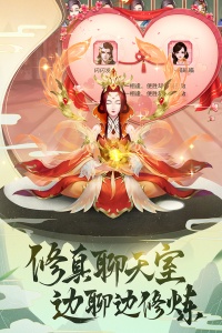 逍遥修真小米渠道版图2