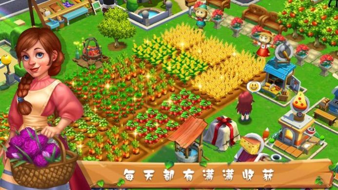 富豪大农场红包版图4