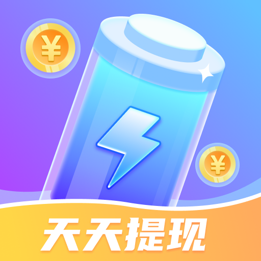 快充得宝手机正版
