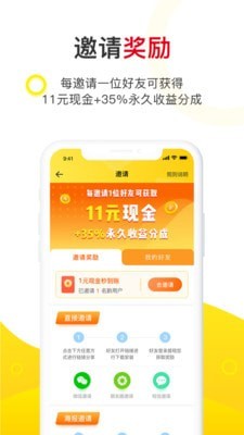 玉米粒儿最新版图4