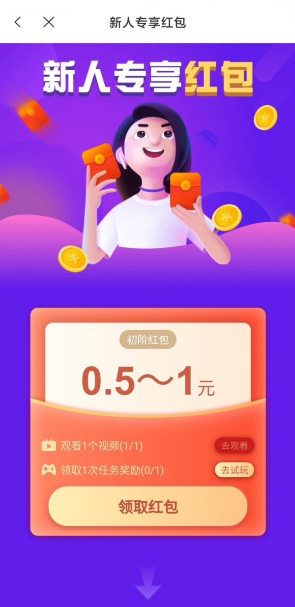蘑菇乐园直装版图5