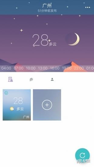小喜通天报直装版图4