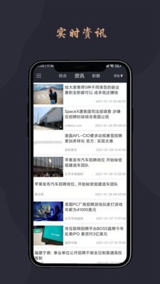 跃诚兼职官方版图1