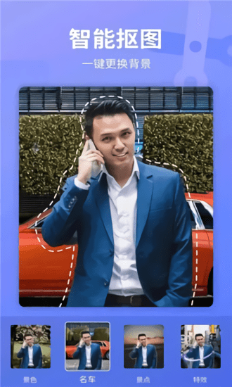 play特效相机通用版图4