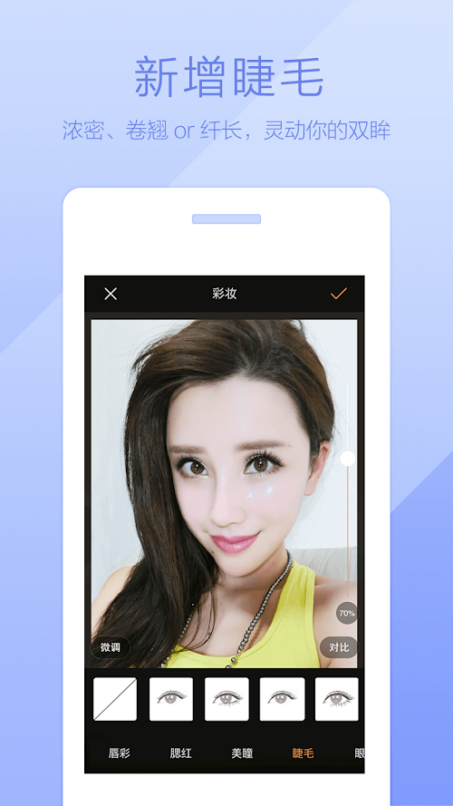 魔图正式官方正版图4