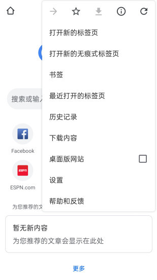 chrome反指纹浏览器官方版图3