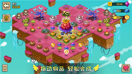幻兽爱合成红包版(1)