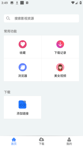 幻影原版图1