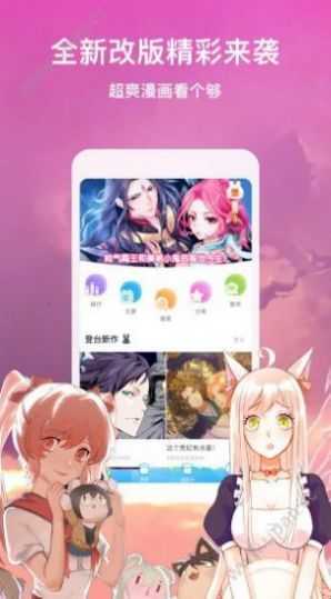 萌萝社正版图1