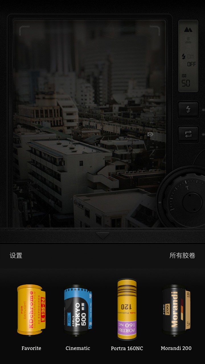 FIMO相机正版图3