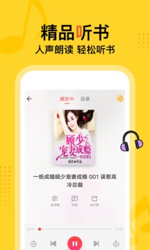 得间小说安卓版图1