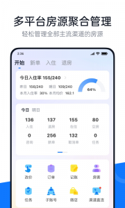百居易Hostex图1