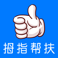 拇指帮扶赚钱