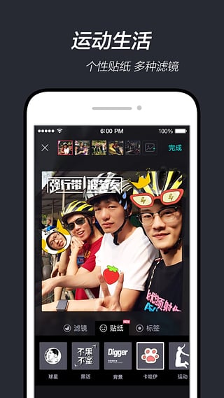 得物手机版