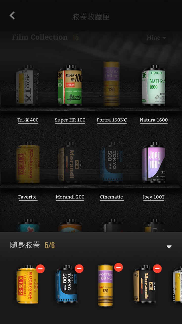 FIMO相机正版图2