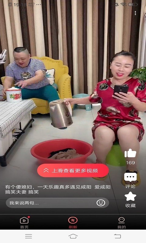 凯凯极速视频无广告版图3