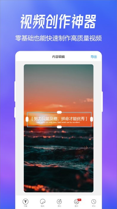 趣图最新免费版图1
