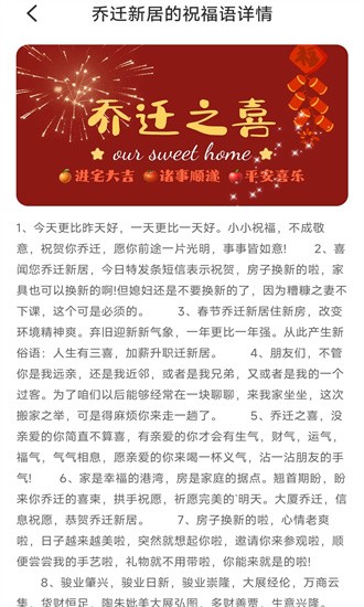 走路有喜直装版图1