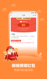 智慧答题红包群官方正版图3