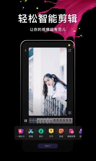腾讯微视(1)