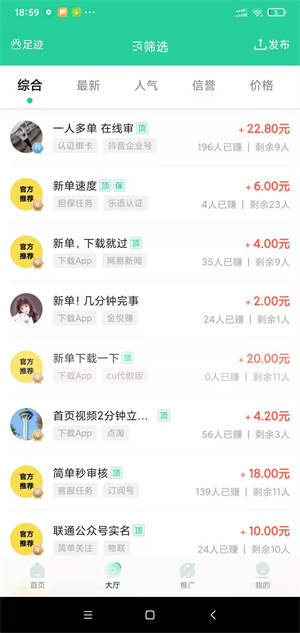 兼蛋手机最新版图3
