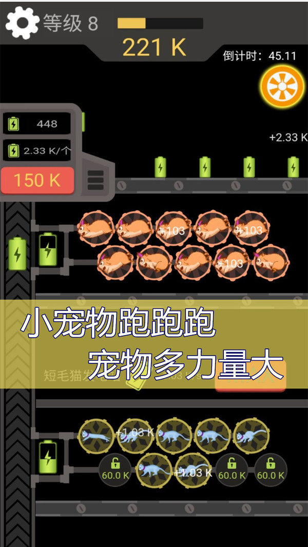 农场大丰收图3