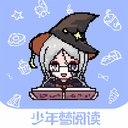 少年梦阅读免费版 V1.4.5
