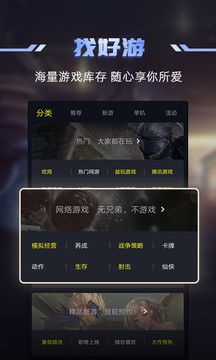 一号玩家无广告版图2