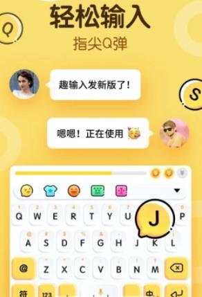 超速打字安卓版图2
