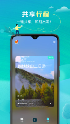 Massanutten旅游景区官方最新版图3