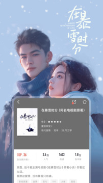 咪咕阅读官方正版图1