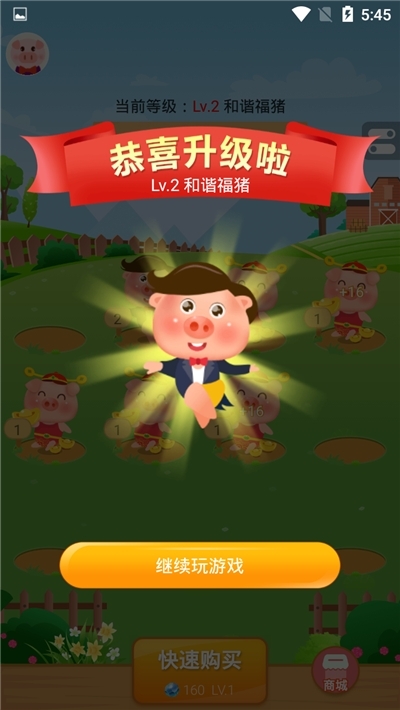 奇迹养猪场赚钱版-图1