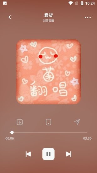 卡音音乐软件无广告版图1