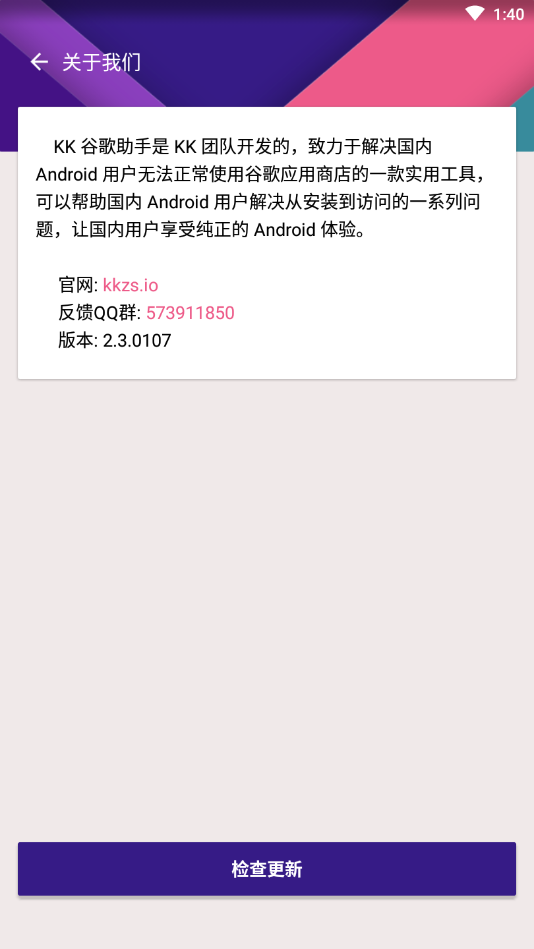 谷歌助手手机最新版图4