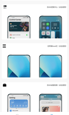 主题库免费版图2