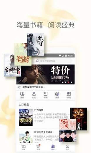 ops8小说图1