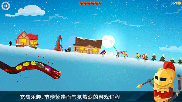 龙之丘中文版图2