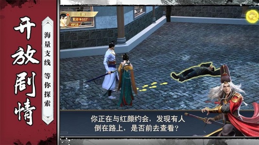 神都探奇小米渠道版图5