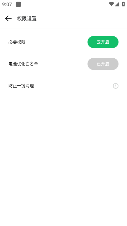 gbox免费原版图2
