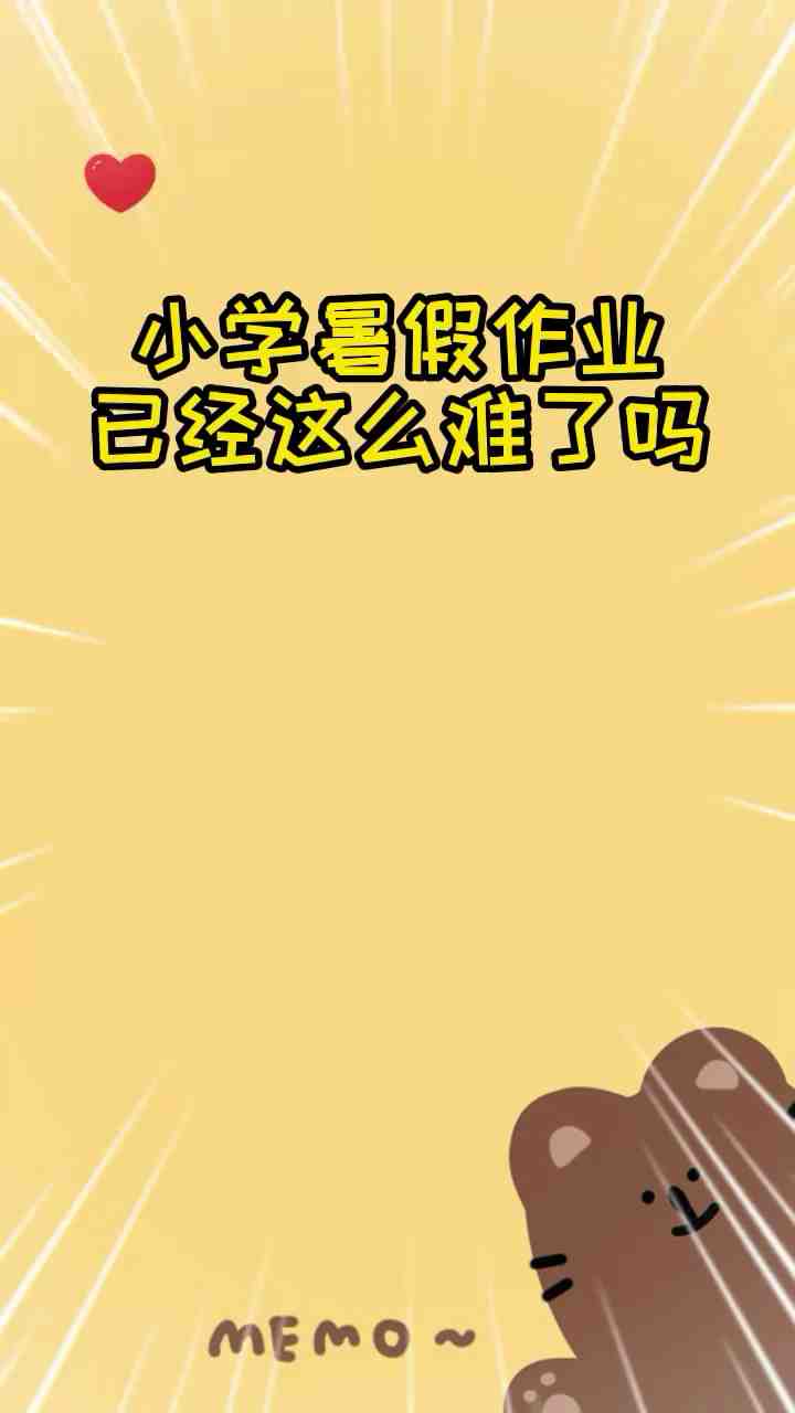 疯狂的汉字赚钱版图3