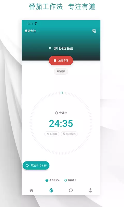 todo清单手机免费版图2