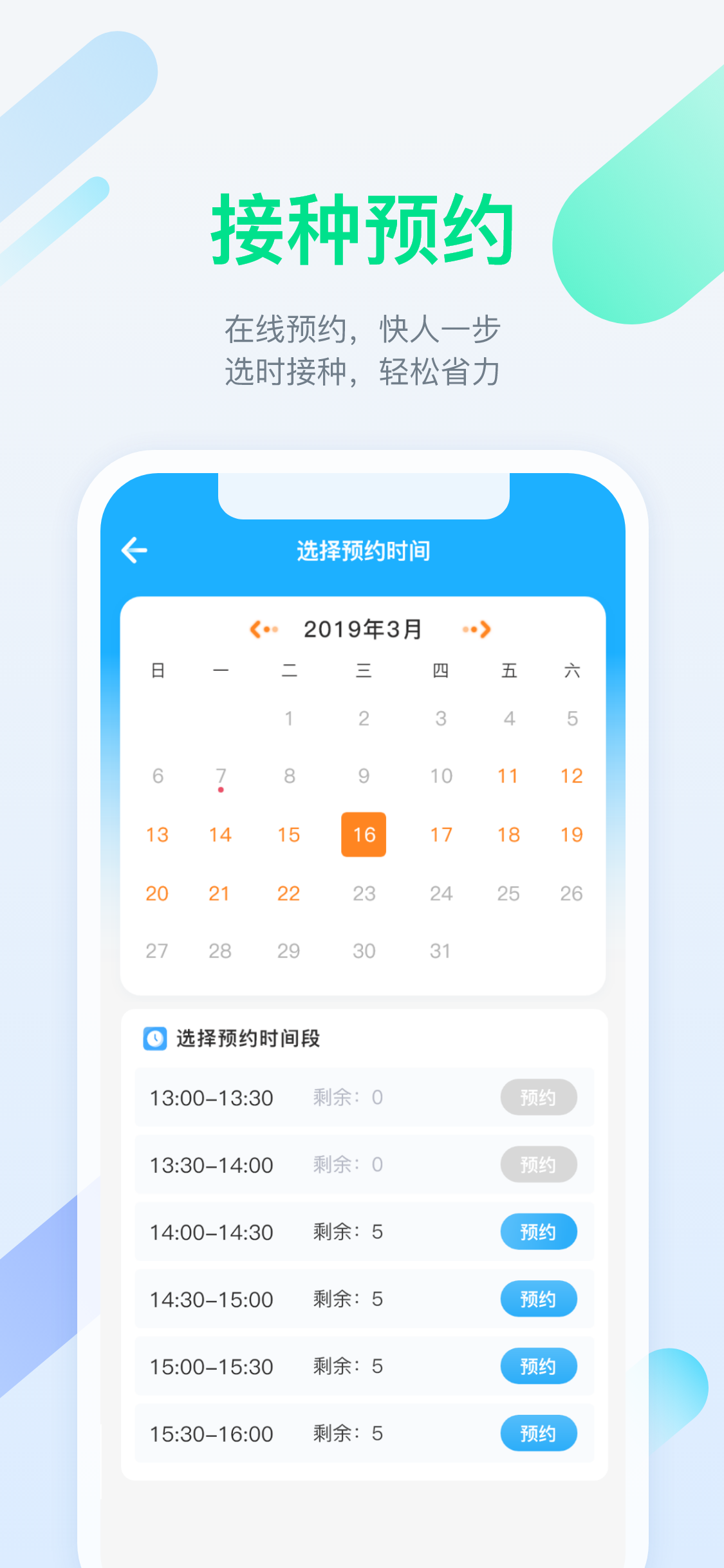 金苗宝最新版图4