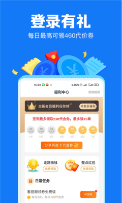 兮小无书app