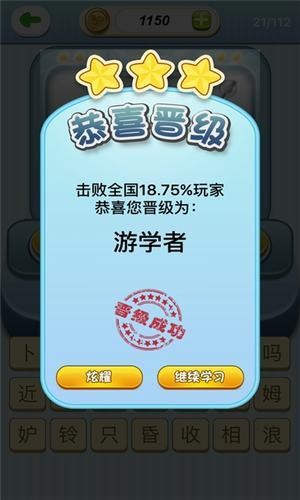 欢乐猜歌红包版游戏图1