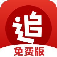 追书神器无广告免费版 V3.45.28