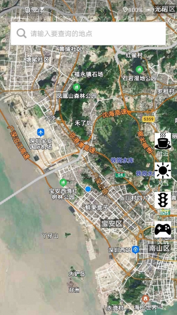 卫星导航地图手机正版