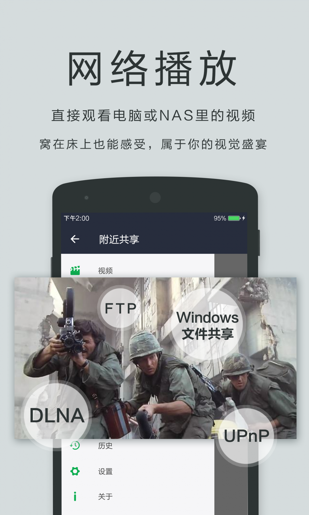 OPlayer播放器免费版图2