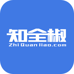 知全椒软件原版